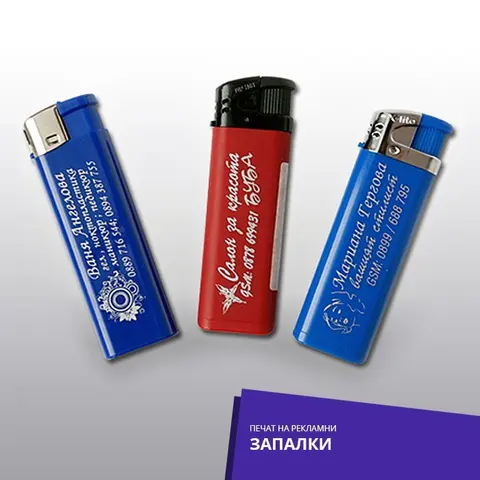 Рекламна агенция Гама — снимка 3 от сайта на фирмата