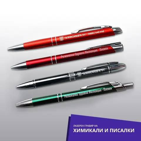 Рекламна агенция Гама — снимка 5 от сайта на фирмата