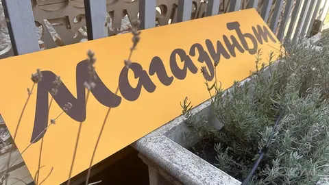 Артзона ООД — снимка 2 от сайта на фирмата