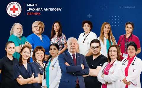 МБАЛ РАХИЛА АНГЕЛОВА — снимка 8 от сайта на фирмата