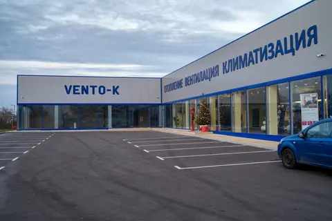 ВЕНТО — снимка 5 от сайта на фирмата
