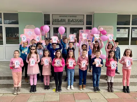 НУ Иван Вазов — снимка 9 от сайта на фирмата