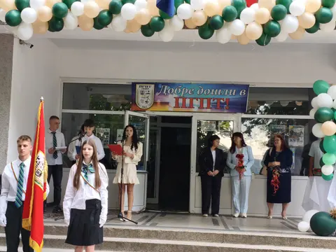 Професионална Гимназия по Производствени Технологии — снимка 7 от сайта на фирмата