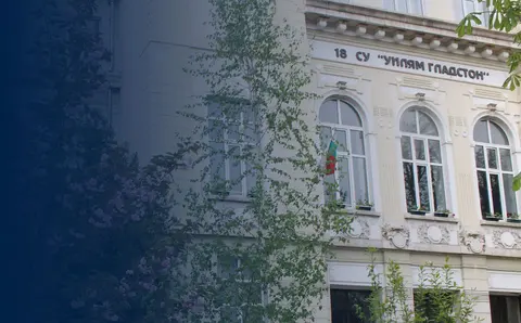 18 СОУ Уилям Гладстон — снимка 3 от сайта на фирмата