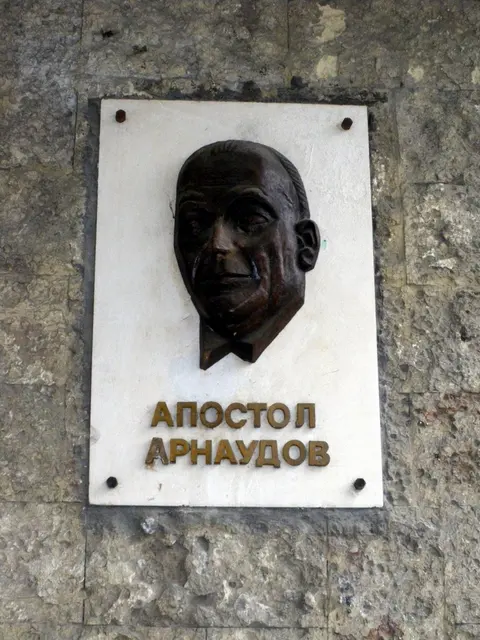 ПГЕЕ Апостол Арнаудов — снимка 1 от сайта на фирмата