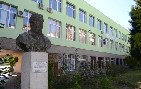 ПЗГ Климент Аркадиевич Тимирязев — снимка 1 от сайта на фирмата