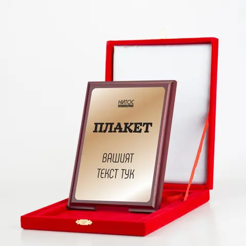НИТОС — снимка 6 от сайта на фирмата