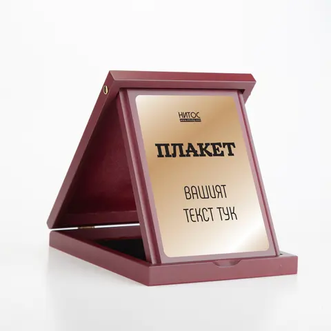 НИТОС — снимка 5 от сайта на фирмата