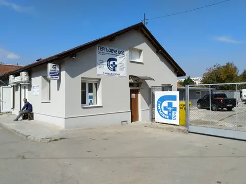 ГЕРГЬОВЧЕ — снимка 1 от сайта на фирмата