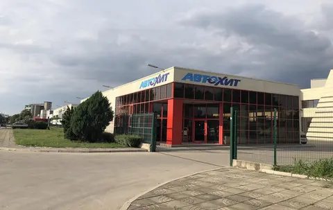 Автохит Трейд — снимка 1 от сайта на фирмата
