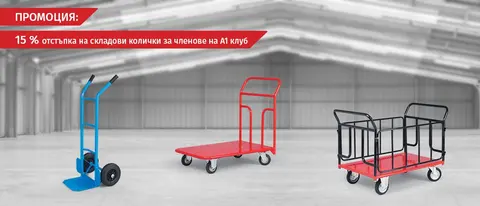 ВЕНИ И КО — снимка 4 от сайта на фирмата
