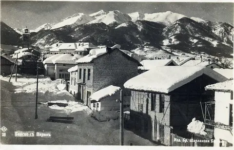 MUNICIPALITY OF BANSKO — снимка 6 от сайта на фирмата