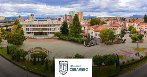 ОБЩИНА СЕВЛИЕВО — снимка 1 от сайта на фирмата