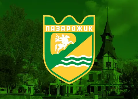 ОБЩИНА ПАЗАРДЖИК — снимка 1 от сайта на фирмата