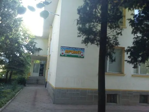 Животрон — снимка 1 от сайта на фирмата