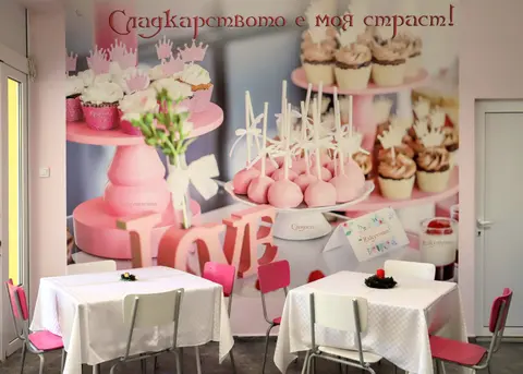 ПГХТТ Ямбол — снимка 6 от сайта на фирмата