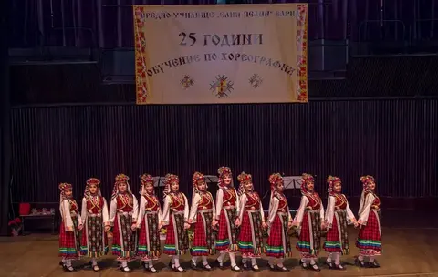 СУ ЕЛИН ПЕЛИН ВАРНА — снимка 2 от сайта на фирмата