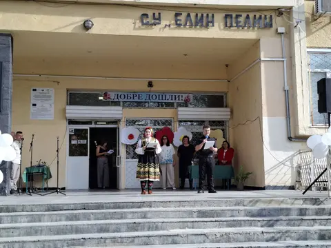 СУ ЕЛИН ПЕЛИН ВАРНА — снимка 3 от сайта на фирмата