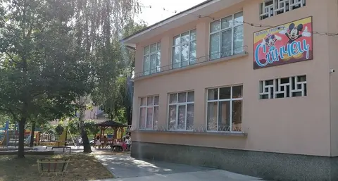 Детска градина Синчец Троян — снимка 10 от сайта на фирмата