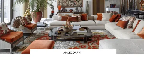 Декора — снимка 1 от сайта на фирмата