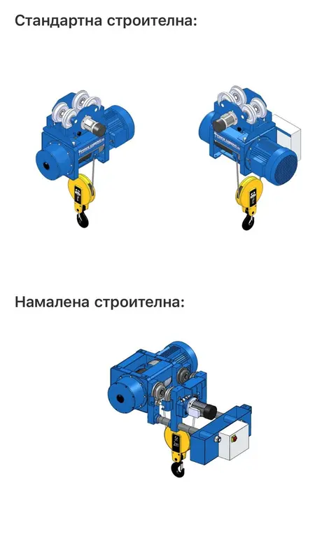 Подем Груп — снимка 9 от сайта на фирмата