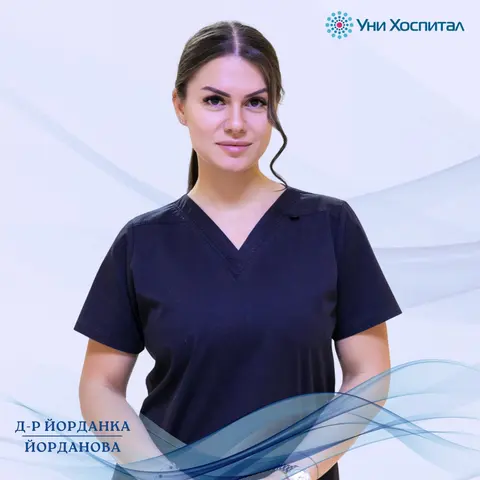 МБАЛ УНИ ХОСПИТАЛ ПАНАГЮРИЩЕ — снимка 3 от сайта на фирмата