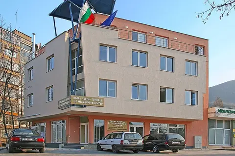 Първа частна Многопрофилна болница за активно лечение Враца — снимка 1 от сайта на фирмата