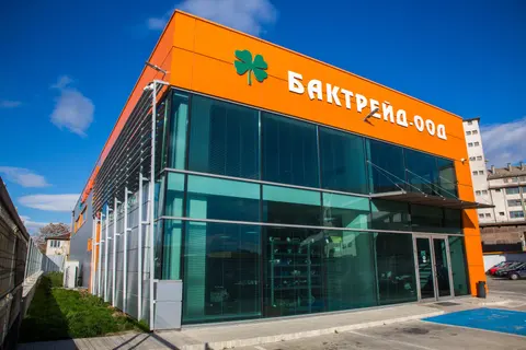 Бактрейд — снимка 1 от сайта на фирмата