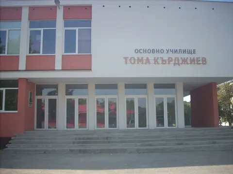 Основно Училище Тома Кърджиев — снимка 4 от сайта на фирмата