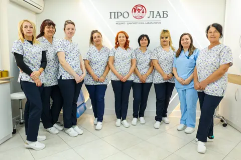 Медицинска лаборатория ПРО ЛАБ Гоце Делчев — снимка 4 от сайта на фирмата
