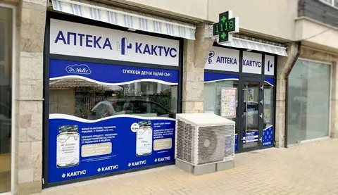 Аптеки К Крес Варна — снимка 2 от сайта на фирмата
