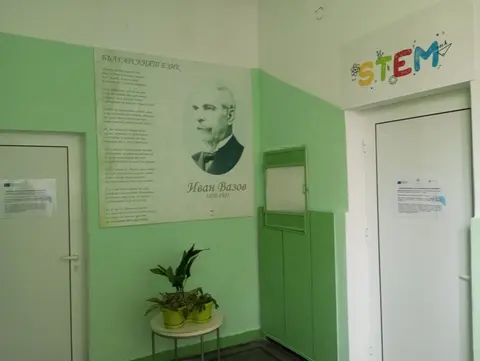 Основно училище Иван Вазов Устрем ( ОУ Иван Вазов Устрем ) — снимка 2 от сайта на фирмата