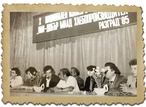 Млин 97 — снимка 2 от сайта на фирмата