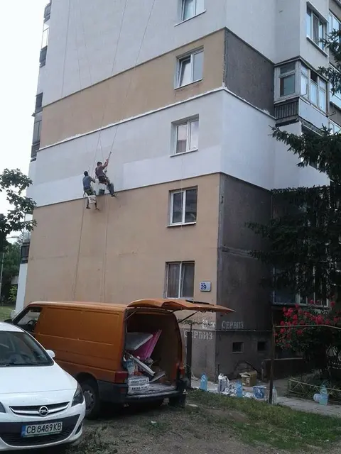 Алп Вижън — снимка 7 от сайта на фирмата