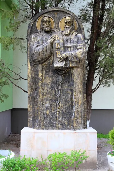 СУ Свети Свети Кирил и Методий Асеновград — снимка 3 от сайта на фирмата