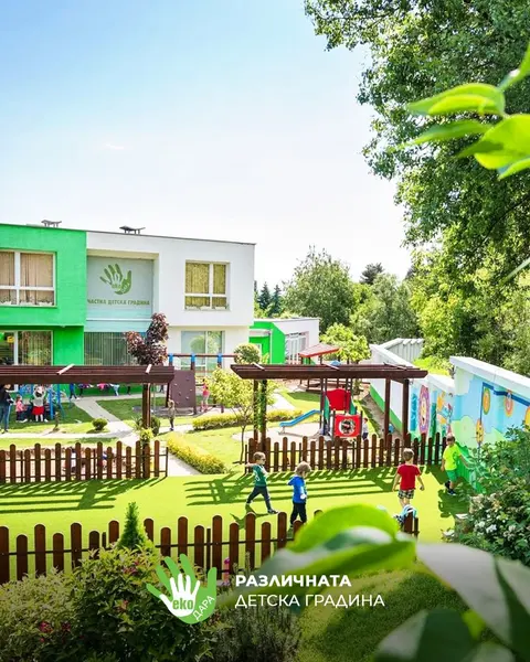 ДЕТСКА ГРАДИНА И ЯСЛА ЕКО ДАРА ( ЕКО ДАРА СОФИЯ ) — снимка 6 от сайта на фирмата