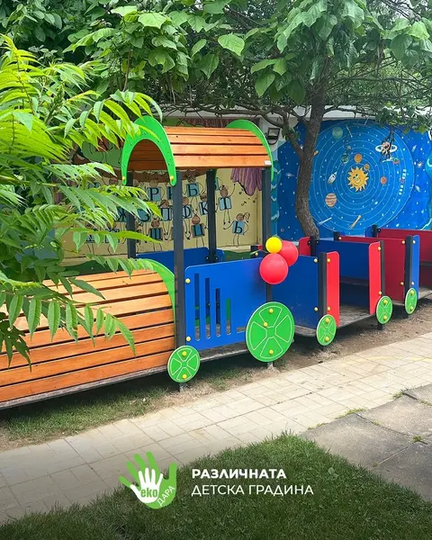 ДЕТСКА ГРАДИНА И ЯСЛА ЕКО ДАРА ( ЕКО ДАРА СОФИЯ ) — снимка 7 от сайта на фирмата