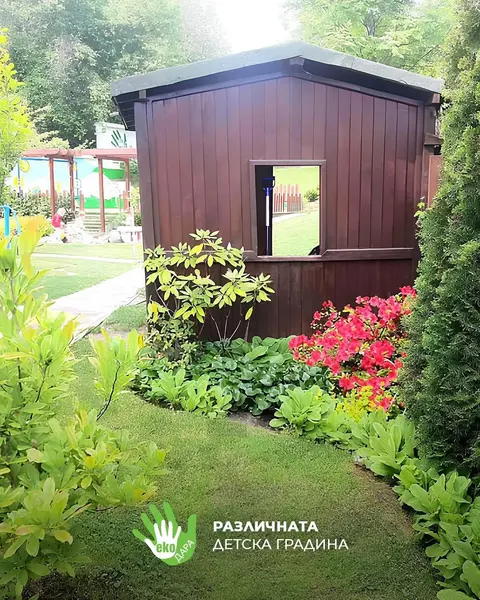 ДЕТСКА ГРАДИНА И ЯСЛА ЕКО ДАРА ( ЕКО ДАРА СОФИЯ ) — снимка 2 от сайта на фирмата
