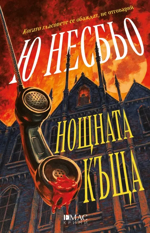 СТОЛИЧНА БИБЛИОТЕКА — снимка 8 от сайта на фирмата
