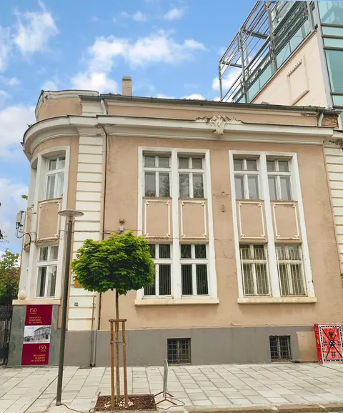 Institute for Balkan Studeis — снимка 1 от сайта на фирмата