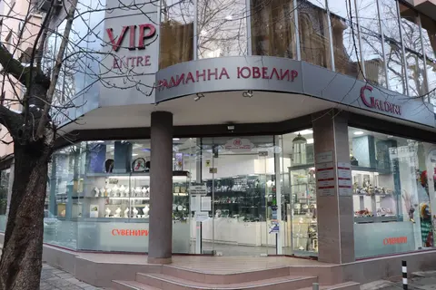 Радианна Ювелир ( Бижутерия Радианна Ювелир ООД ) — снимка 3 от сайта на фирмата