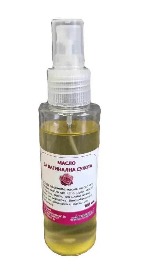 Аптека Тупси — снимка 5 от сайта на фирмата