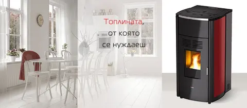 Машинпласт — снимка 2 от сайта на фирмата
