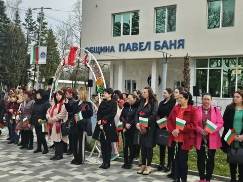 Община Павел баня — снимка 4 от сайта на фирмата