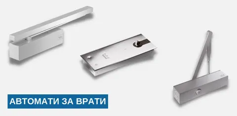 АКСЕС НОВЕЛО — снимка 2 от сайта на фирмата