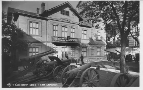 Национален Военноисторически Музей София — снимка 1 от сайта на фирмата
