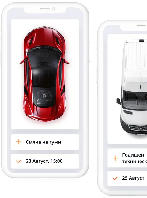 Аутоком — снимка 3 от сайта на фирмата