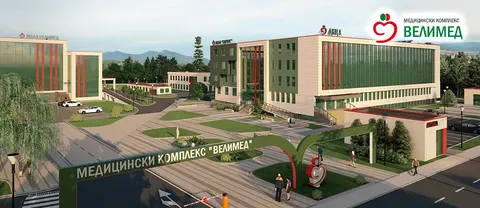 МБАЛ ВЕЛИНГРАД — снимка 5 от сайта на фирмата