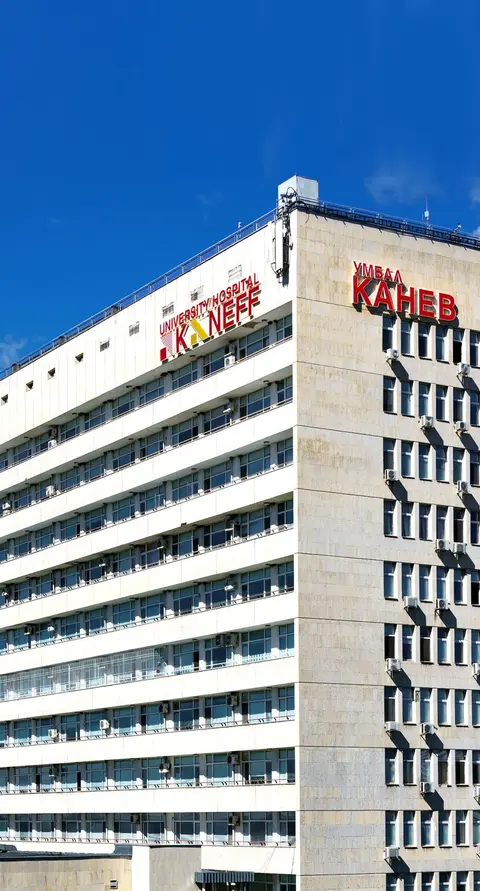 УМБАЛ КАНЕВ Русе — снимка 9 от сайта на фирмата