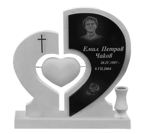 Траурна агенция Алеа Свищов — снимка 4 от сайта на фирмата